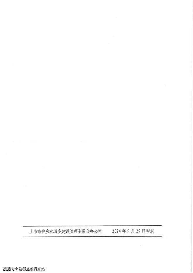 网站楼盘测评-招商时代乐章户型-配套m6米乐『招商时代乐章』2024年(图15)
