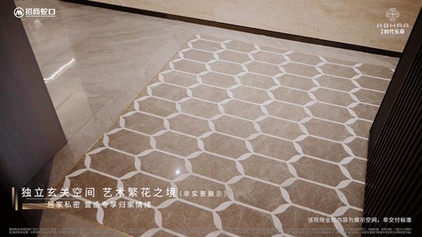 网站楼盘测评-招商时代乐章户型-配套m6米乐『招商时代乐章』2024年(图20)