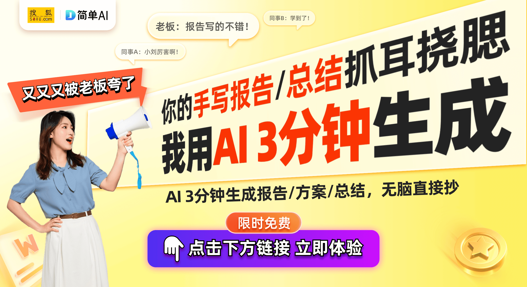 款性价比超高的43英寸电视推荐m6米乐2025年开年必买！五(图1)