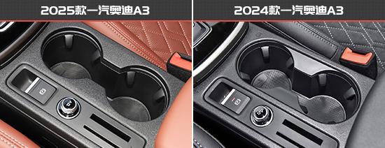 一汽奥迪A3新老款车型对比米乐m6登录入口更具竞争力(图12)