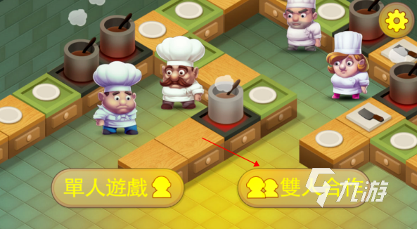 全 受欢迎的做饭手游分享2024米乐m6热门的情侣做饭小游戏大(图2)