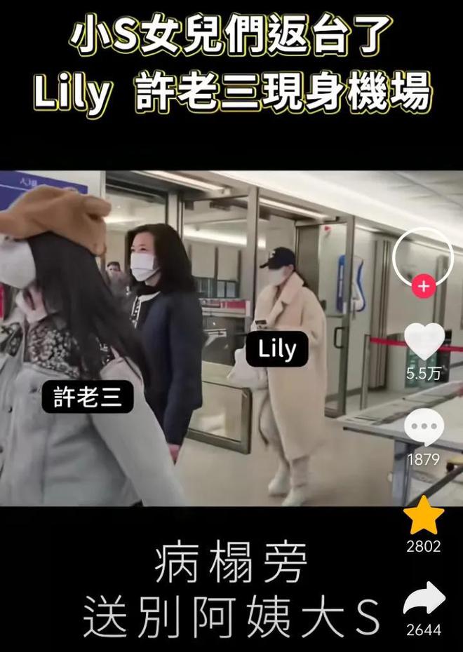 容遗言留给母亲女儿具俊晔吻别痛哭米乐m6大s临终时刻：好友曝光遗(图1)