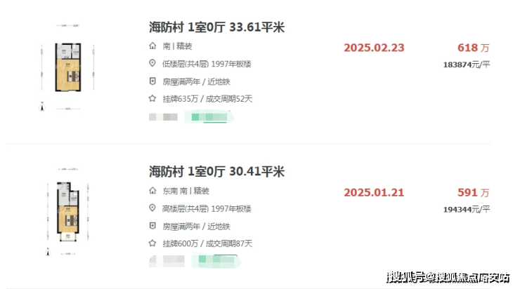 房价户型图-小区环境-楼盘详情-交房时间-周边配套-售楼处电线小时热线昌平云岸首页网站-昌平云岸售楼处电话-楼盘详情-交房时间-地址-最新(图16)