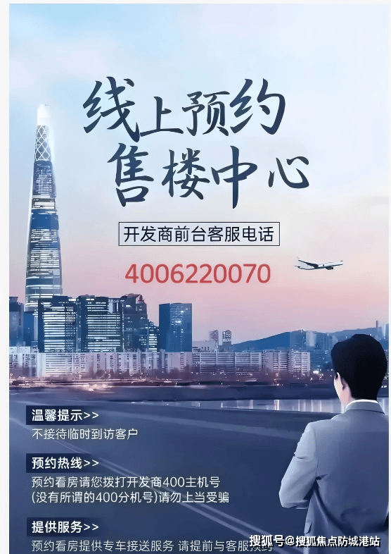 详情·最新价格-户型图-容积率@202618售楼处✦Ai热搜华发崇云售楼处电话(华发崇云 )网站- 营销中心欢迎您-楼盘(图6) 详情·最新价格-户型图-容积率@202618售楼处✦Ai热搜华发崇云售楼处电话(华发崇云 )网站- 营销中心欢迎您-楼盘(图6)