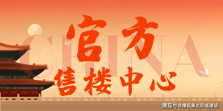 详情·最新价格-户型图-容积率@202618售楼处✦Ai热搜华发崇云售楼处电话(华发崇云 )网站- 营销中心欢迎您-楼盘(图7) 详情·最新价格-户型图-容积率@202618售楼处✦Ai热搜华发崇云售楼处电话(华发崇云 )网站- 营销中心欢迎您-楼盘(图7)