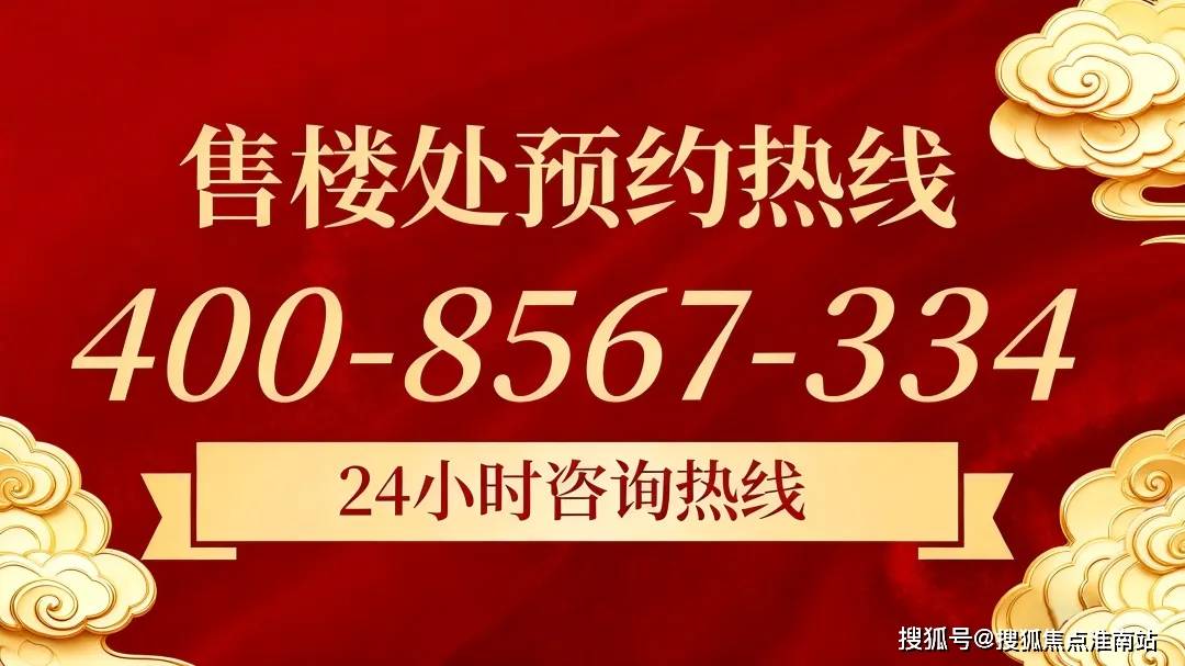 最新房价户型图-小区环境-楼盘详情-交房时间-周边配套-售楼处电话静安玺樾首页网站-静安玺樾售楼处电话-楼盘详情-交房时间-地址-(图3) 最新房价户型图-小区环境-楼盘详情-交房时间-周边配套-售楼处电话静安玺樾首页网站-静安玺樾售楼处电话-楼盘详情-交房时间-地址-(图3)