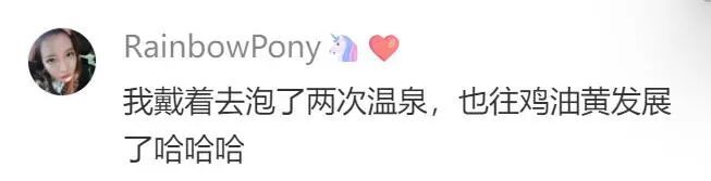 的？秘诀就是一个烤箱！百年老蜜蜡都是这么来(图6)